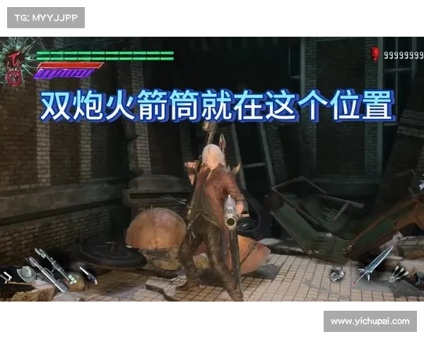 鬼泣五：燃尽黑暗，双火箭筒飞舞