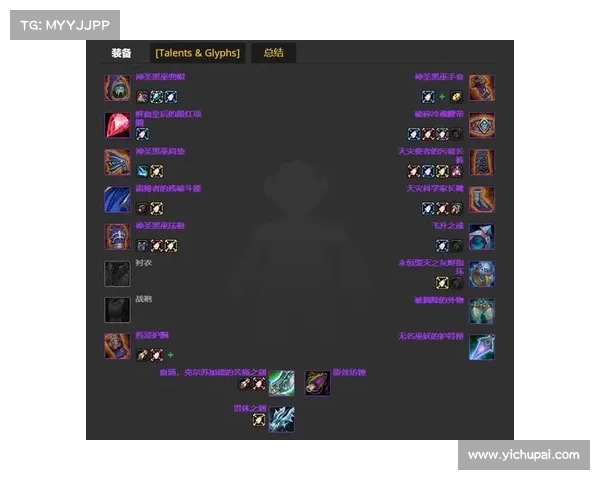 魔兽世界怀旧服法师装备获取攻略