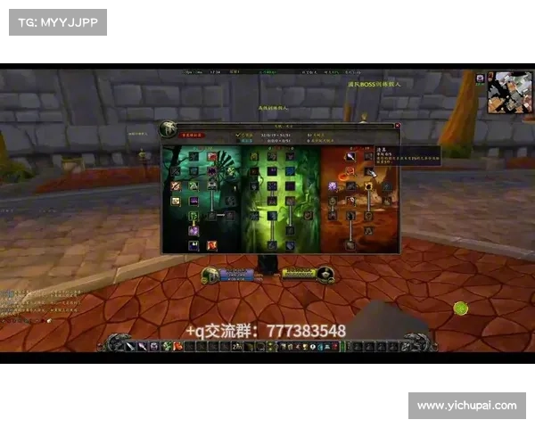 魔兽世界怀旧服：重塑视角，掌握中心